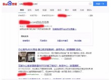 綦江玻璃隔断厂上线三月百度收录