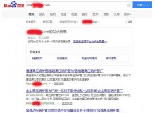 綦江高压锅炉管厂上线三月百度收录